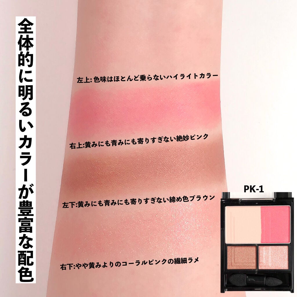 3Dプロデュースシャドウ/KATE/アイシャドウパレットを使ったクチコミ(3枚目)