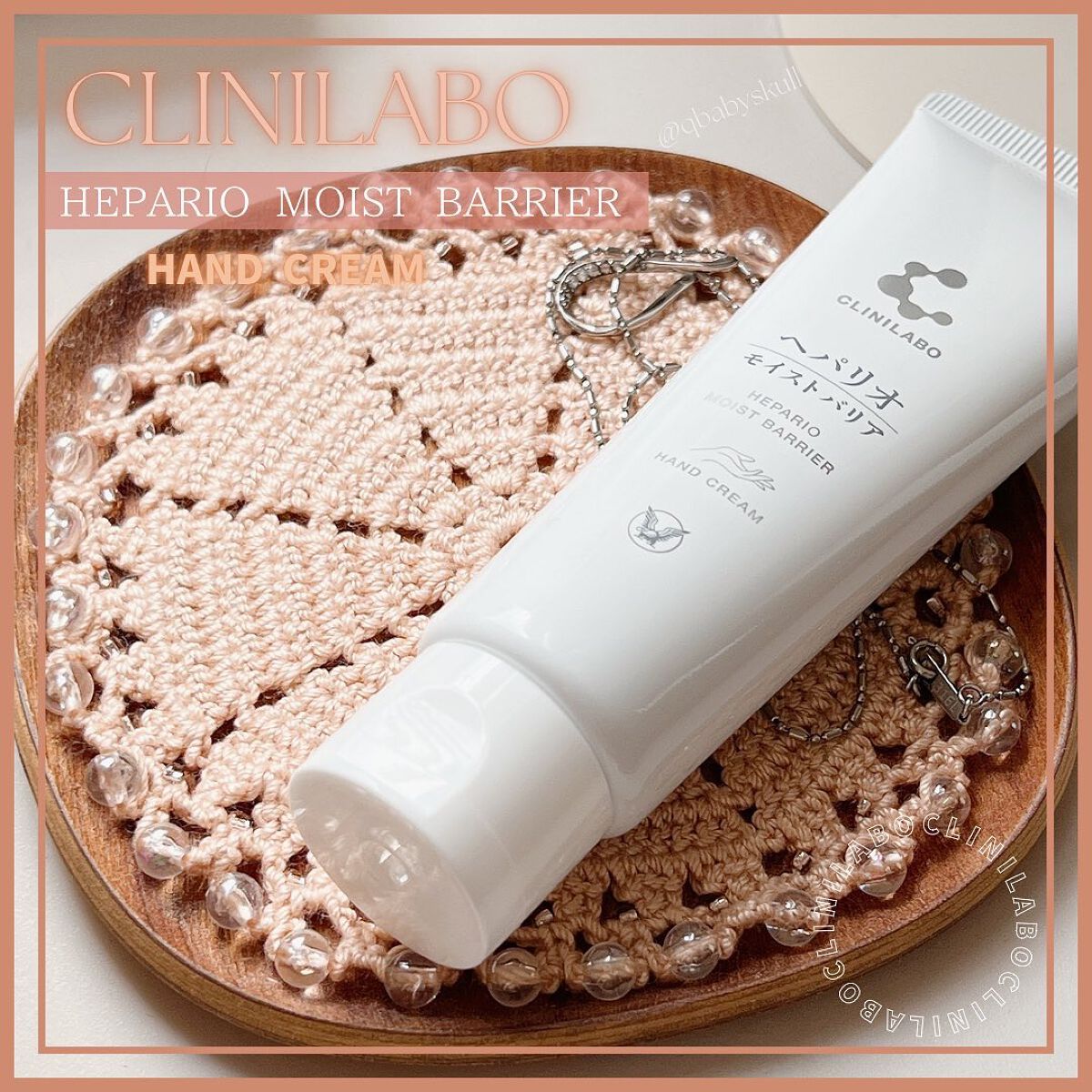 ヘパリオモイストバリア/大正製薬/ハンドクリームを使ったクチコミ（1枚目）