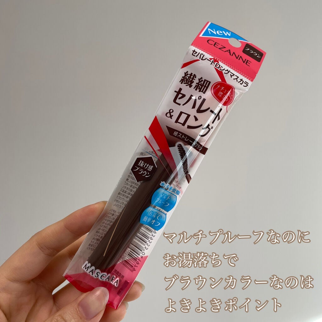 セパレートロングマスカラ/CEZANNE/マスカラを使ったクチコミ(2枚目)