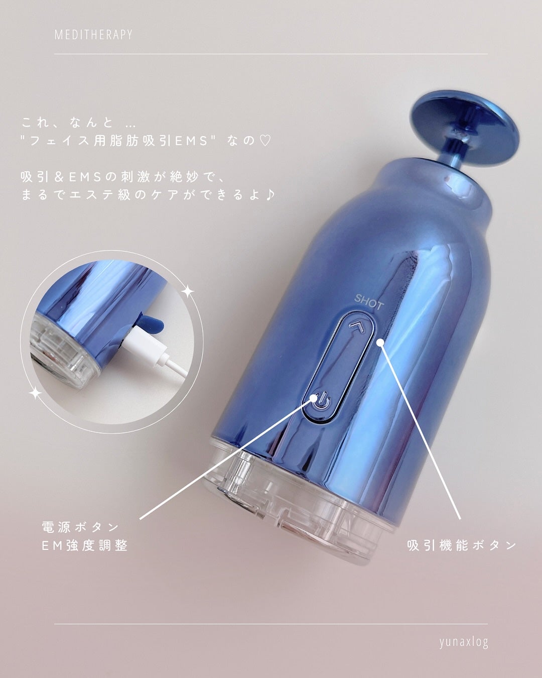 インモトックス小顔リフトアップペプチドショットクリーム&吸引ジェット/MEDITHERAPY/フェイスクリームを使ったクチコミ(3枚目)