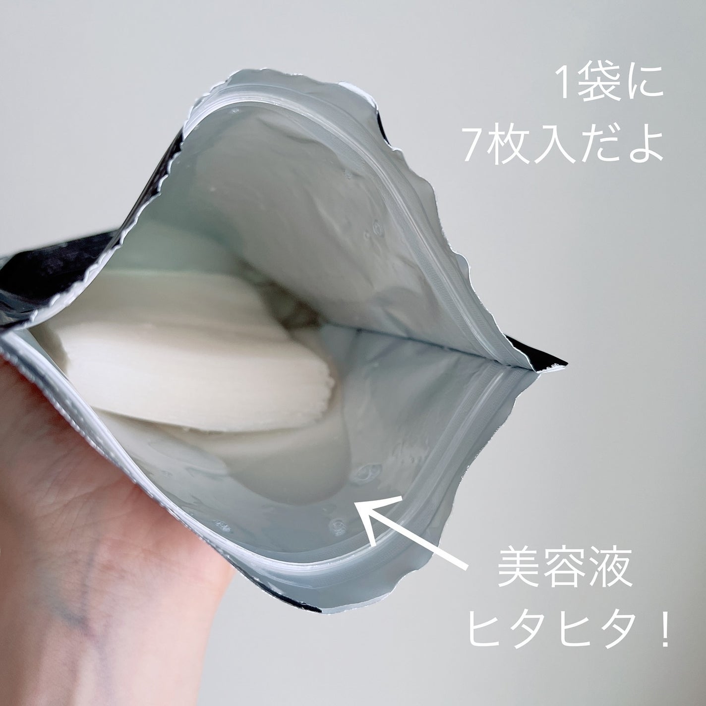 シートマスク ヒト幹細胞×VC200/CICIBELLA/シートマスク・パックを使ったクチコミ(3枚目)