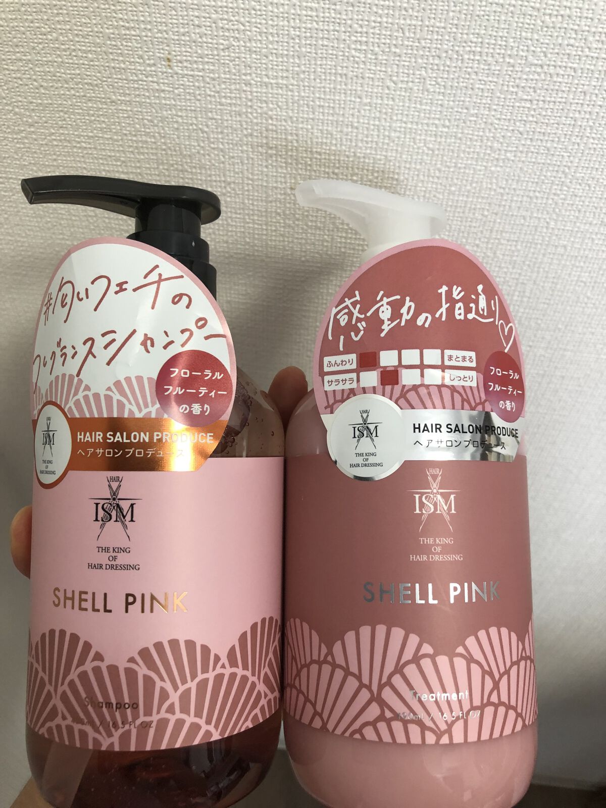 SHELL PINK シャンプー／トリートメント/ISM/市販シャンプーを使ったクチコミ（1枚目）
