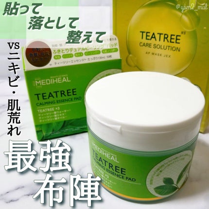 ティーツリーカーミングエッセンスパッド/MEDIHEAL/トナーパッドを使ったクチコミ(1枚目)