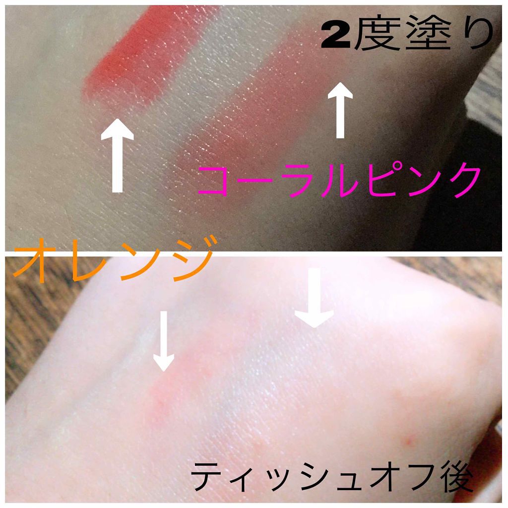 カンコレ リップスティック/DAISO/口紅を使ったクチコミ(2枚目)