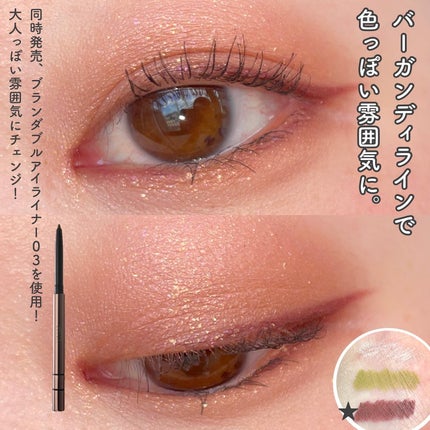 パレット rienda 07 アプリコット/rienda beauty/アイシャドウパレットの画像