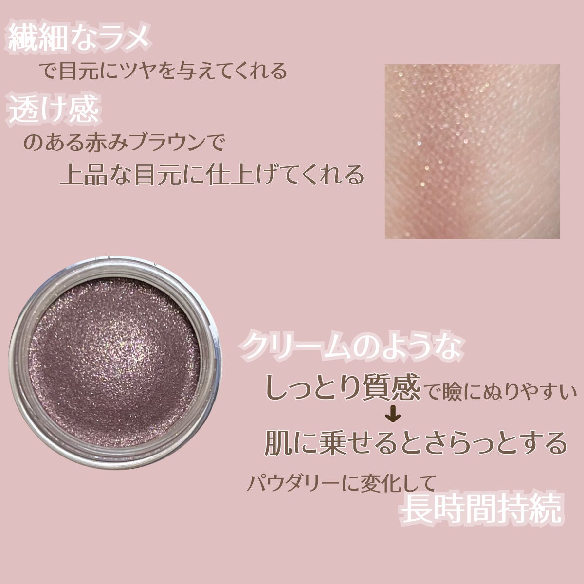 グロッシー アイヴェール/Visée/ジェル・クリームアイシャドウを使ったクチコミ(2枚目)