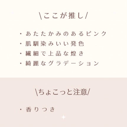 ショコラスウィート アイズ/リンメル ロンドン/アイシャドウパレットを使ったクチコミ(6枚目)
