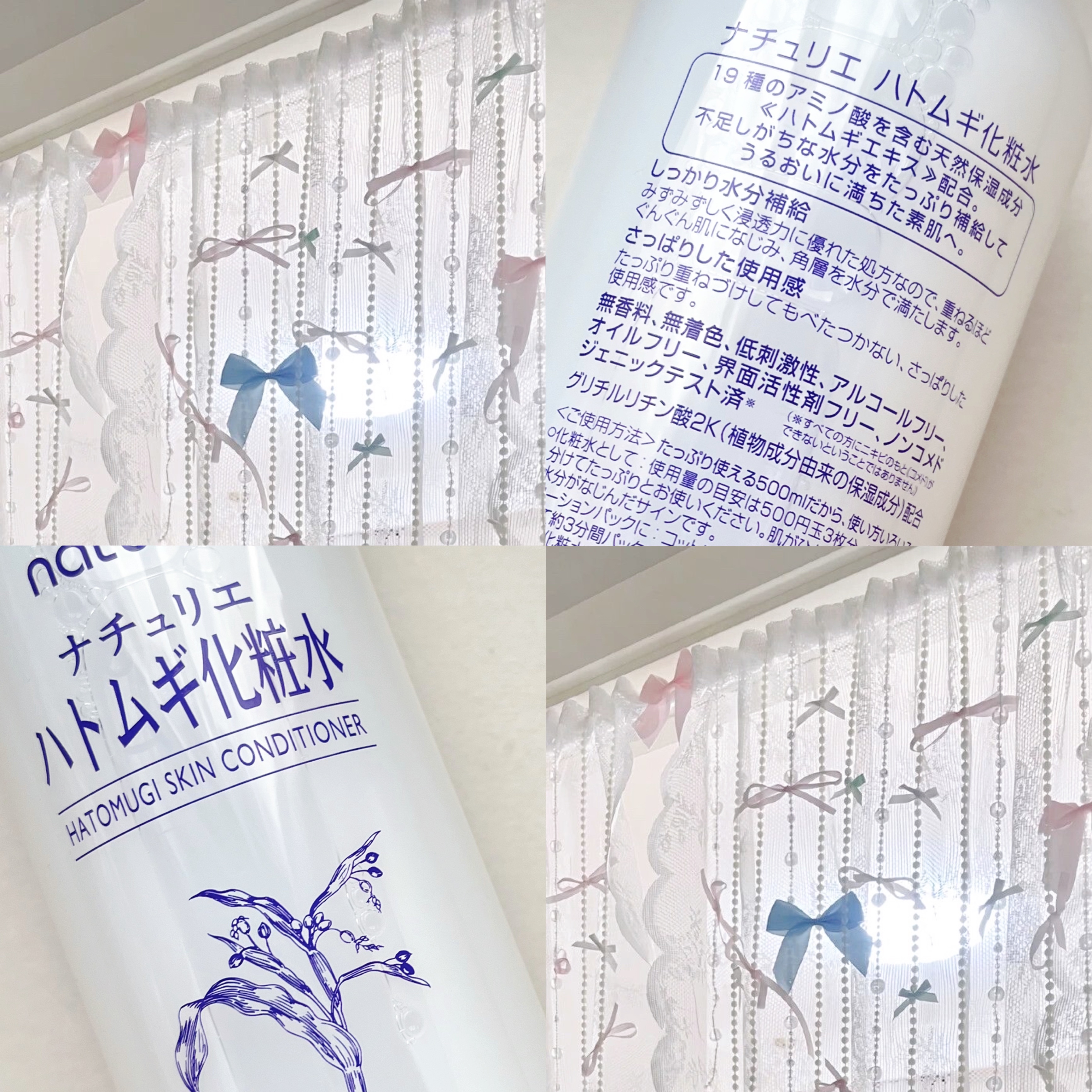 ハトムギ化粧水(ナチュリエ スキンコンディショナー R )/ナチュリエ/化粧水を使ったクチコミ（3枚目）