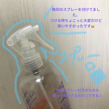 ハトムギ化粧水(ナチュリエ スキンコンディショナー R )/ナチュリエ/化粧水を使ったクチコミ(2枚目)