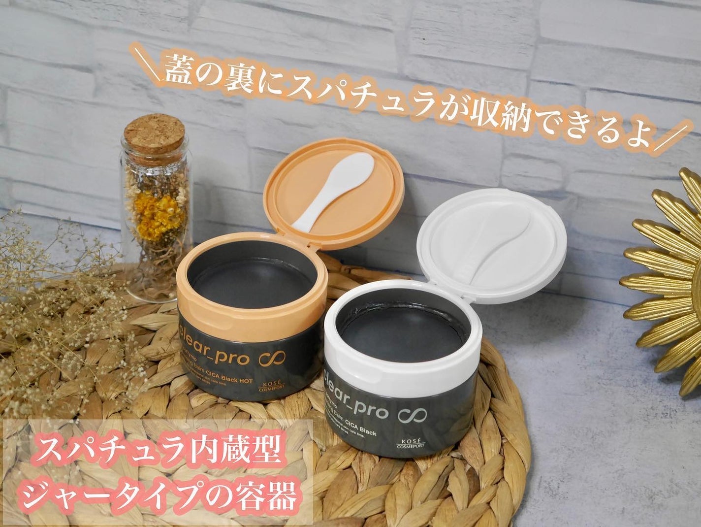 ♢アリエル♢@フォロバ100 on LIPS 「\9.21リニューアル/\1品7役/うるおいケアクレンジング洗..」(2枚目)