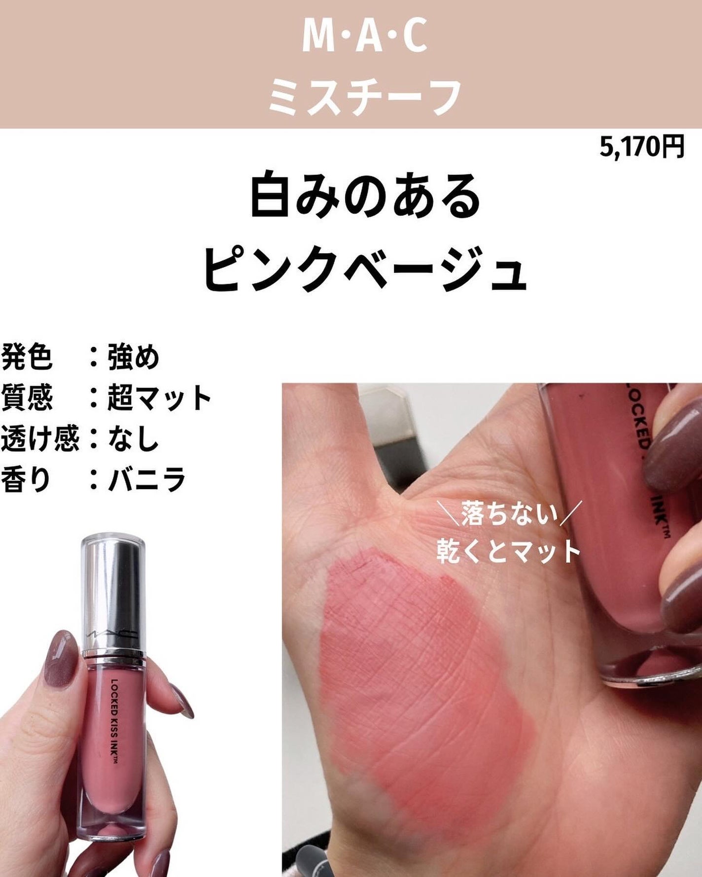パウダーキス リップスティック/M・A・C/口紅を使ったクチコミ(4枚目)