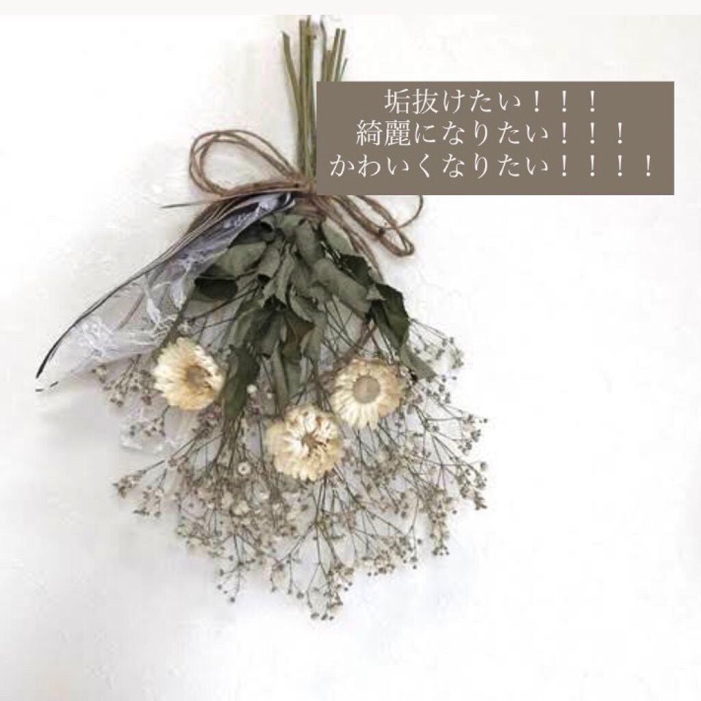 明色美顔水 薬用化粧水/美顔/化粧水を使ったクチコミ(1枚目)