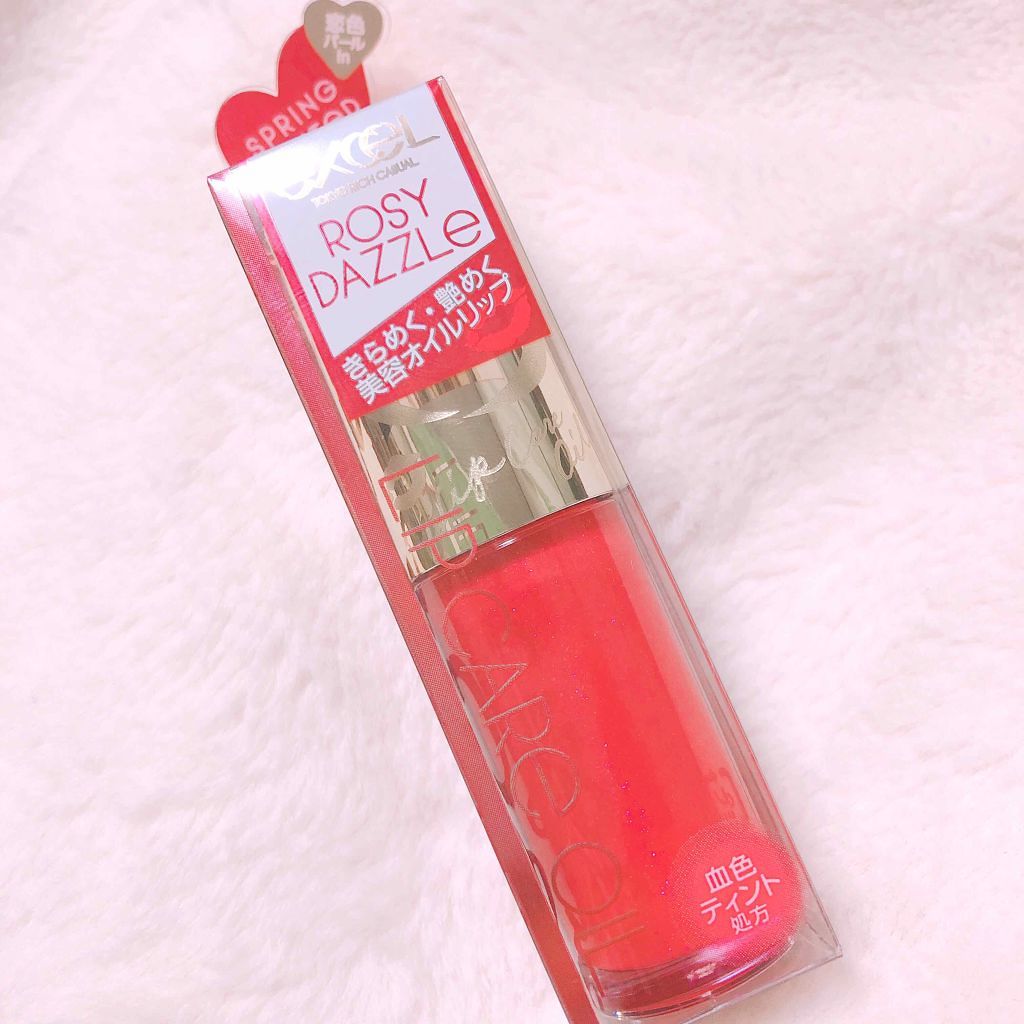 リップケアオイル/excel/リップグロスを使ったクチコミ(1枚目)