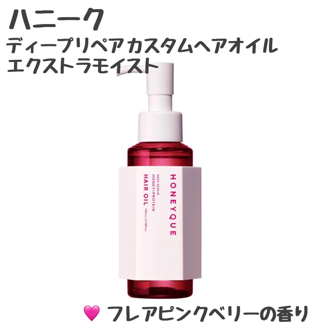 柳屋 あんず油/柳屋あんず油/ヘアオイルを使ったクチコミ(4枚目)