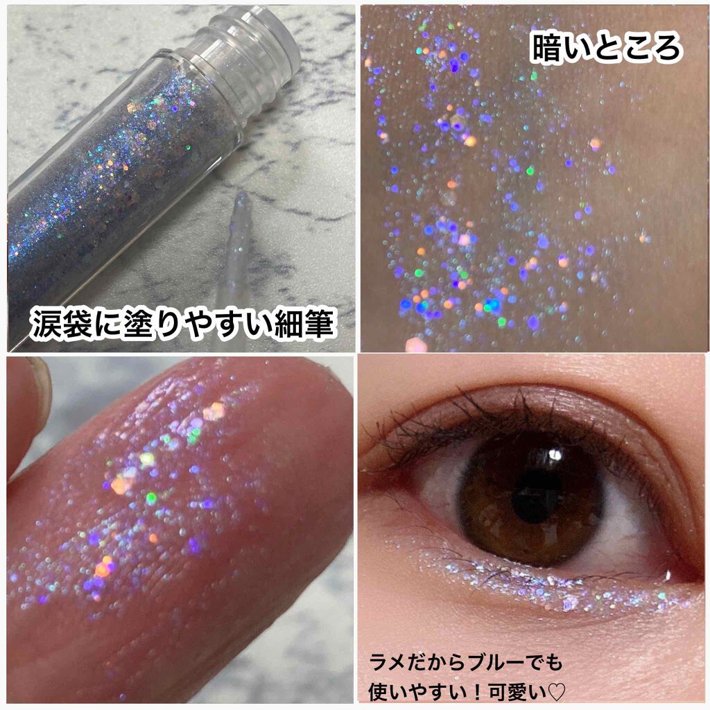 リキッド グリッター シャドウ/rom&nd/グリッターを使ったクチコミ(4枚目)