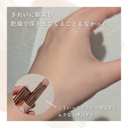 ダーマシンコンシーラー/23years old/リキッドコンシーラーを使ったクチコミ(3枚目)