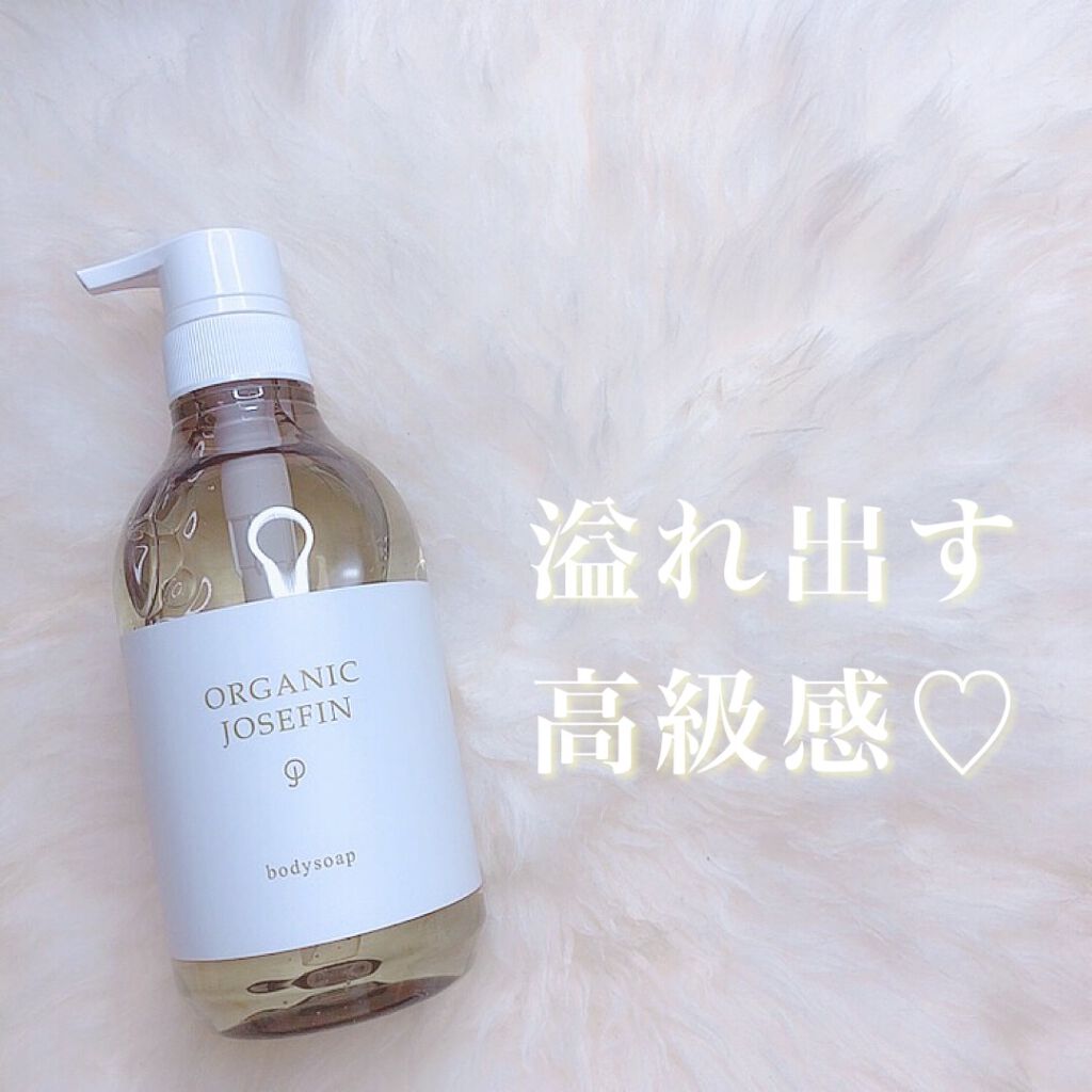 bodysoap/マーガレット・ジョセフィン/ボディソープを使ったクチコミ（1枚目）