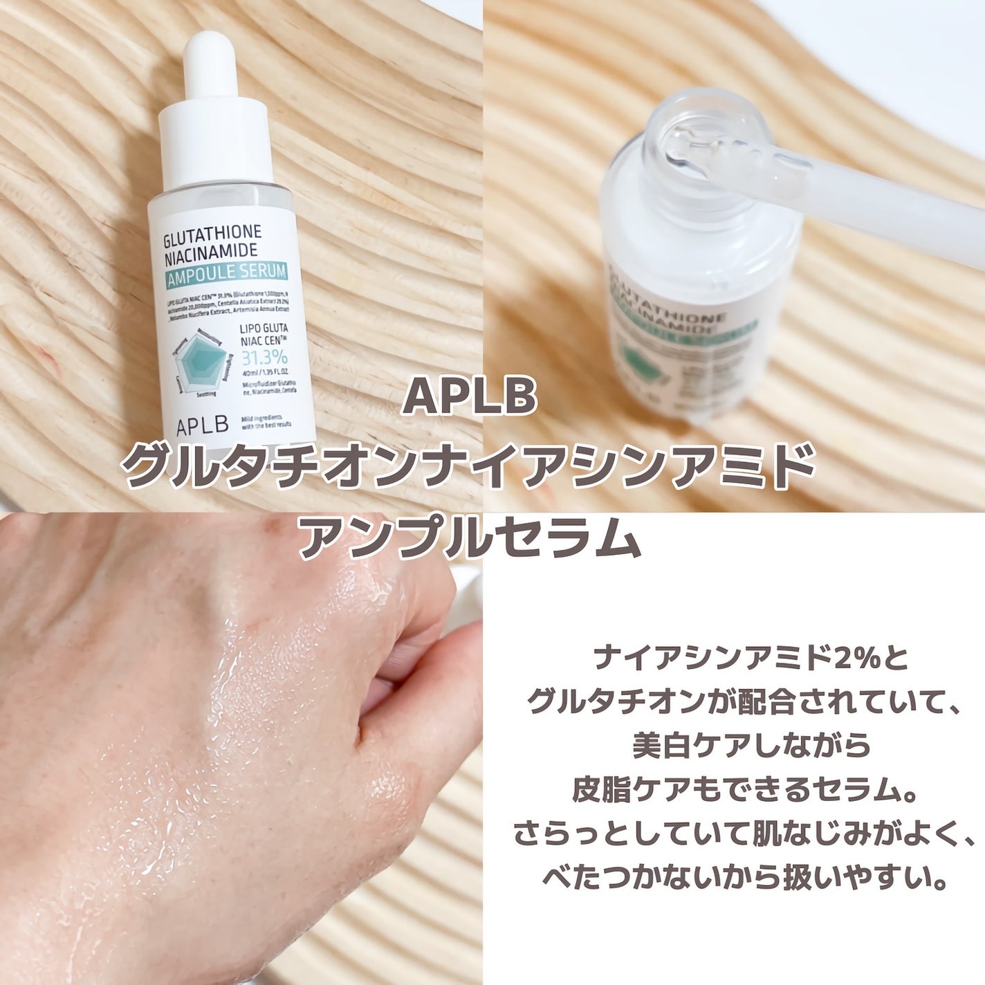 ビタグレーズドリップマスク/TOCOBO/リップマスクを使ったクチコミ(5枚目)