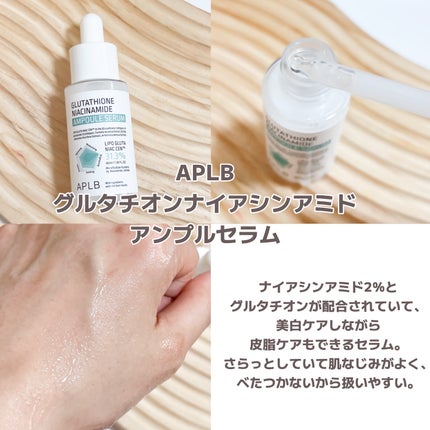 ビタグレーズドリップマスク/TOCOBO/リップマスクを使ったクチコミ(5枚目)