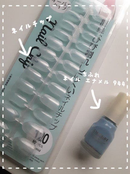 ネイル エナメル/ちふれ/マニキュアを使ったクチコミ(4枚目)