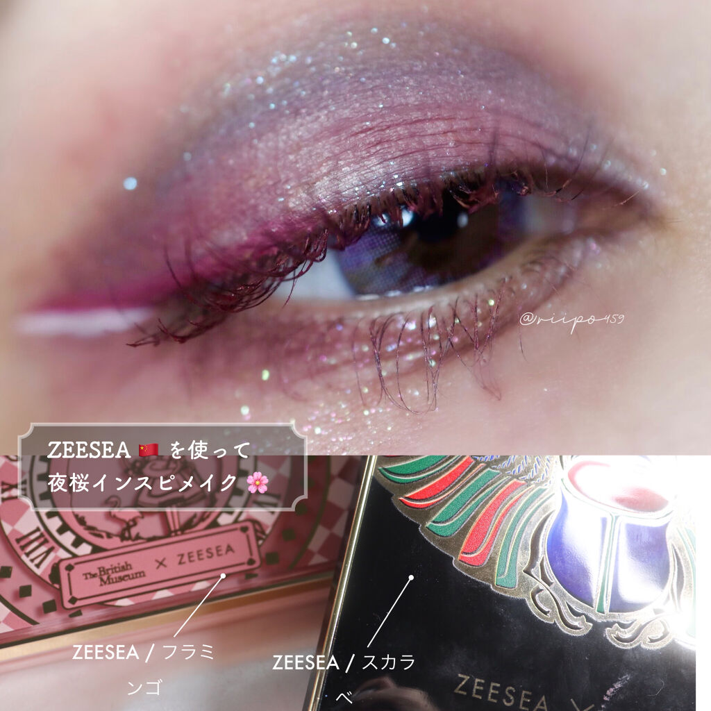 大英博物館 エジプトシリーズ アイシャドウパレット/ZEESEA/アイシャドウパレットを使ったクチコミ（1枚目）