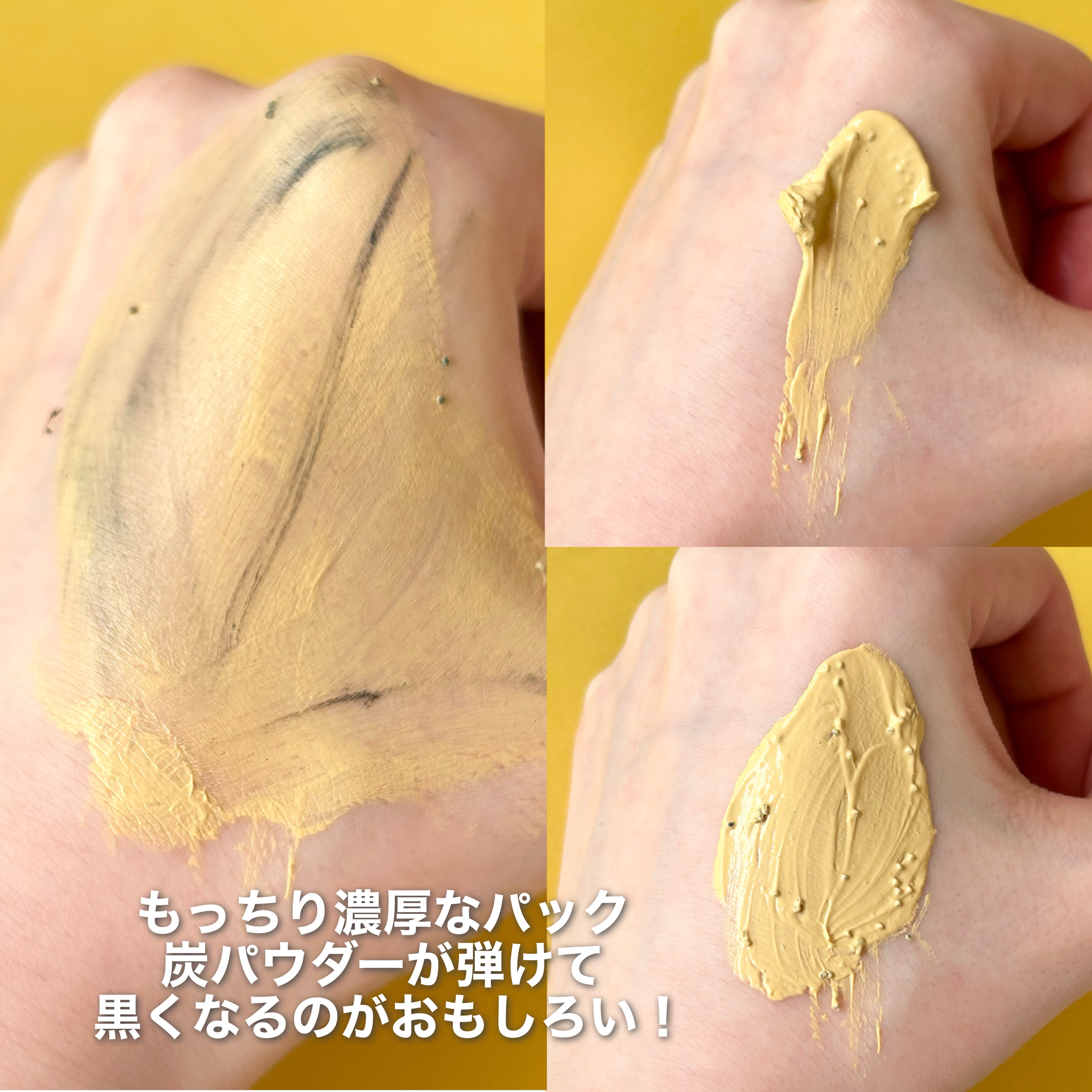 black lemon wash off pack/Aetem /洗い流すパック・マスクを使ったクチコミ（3枚目）