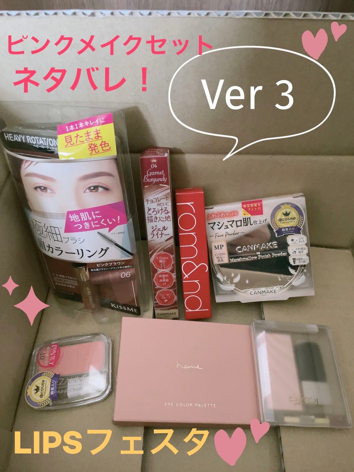 ナチュラル チークN/CEZANNE/パウダーチークを使ったクチコミ(1枚目)