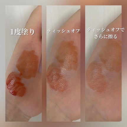 フルーティーグラムティント/Laka/リップティントを使ったクチコミ(3枚目)