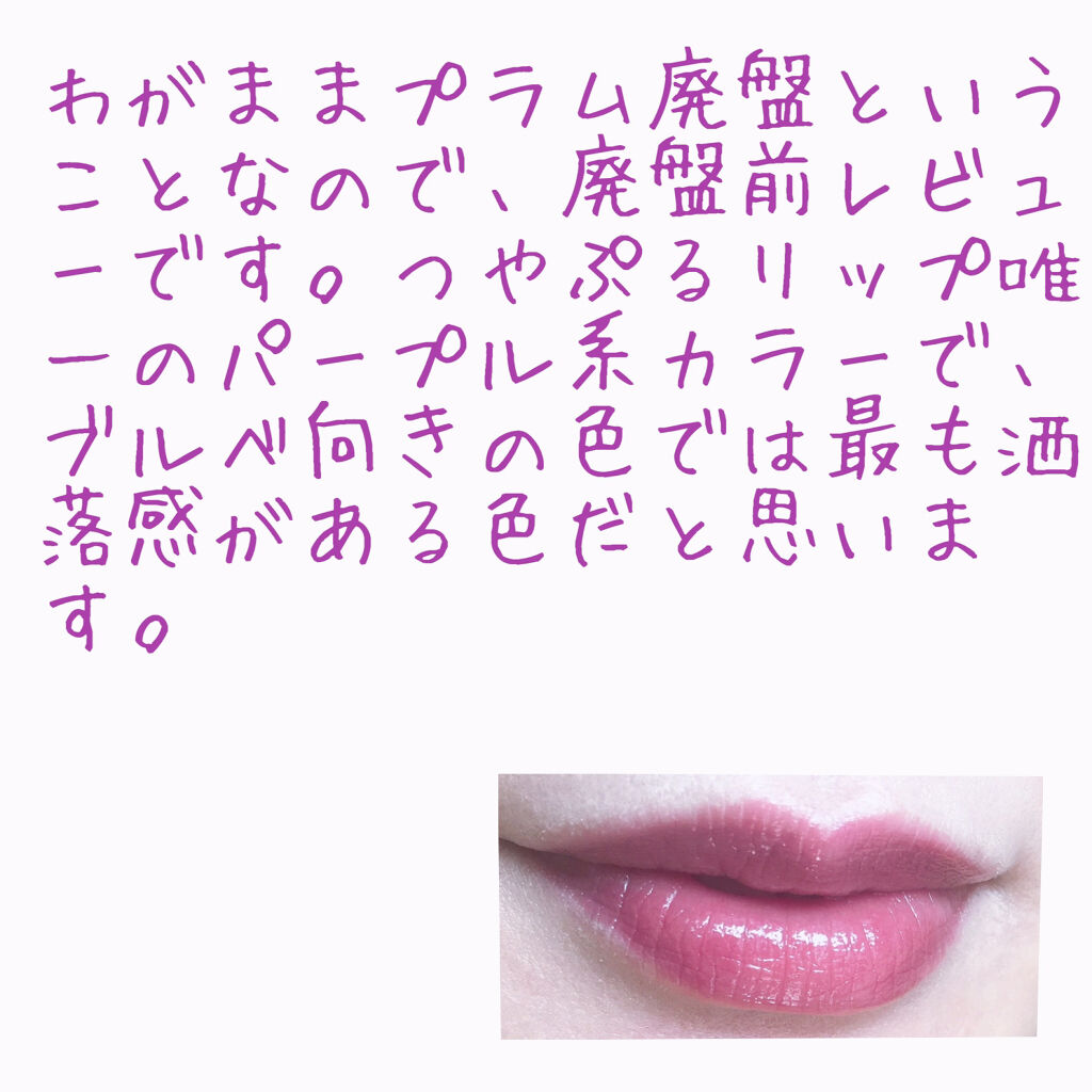 チーク ポップ/CLINIQUE/パウダーチークを使ったクチコミ（2枚目）