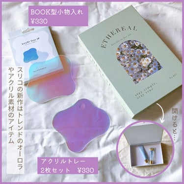 NON-WOVEN FACE MASK/3COINS/マスクを使ったクチコミ（2枚目）