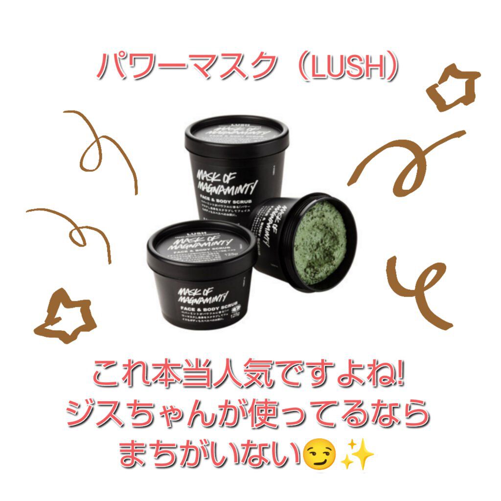 ローズバットバーム/ROSEBUD/リップバームを使ったクチコミ（2枚目）