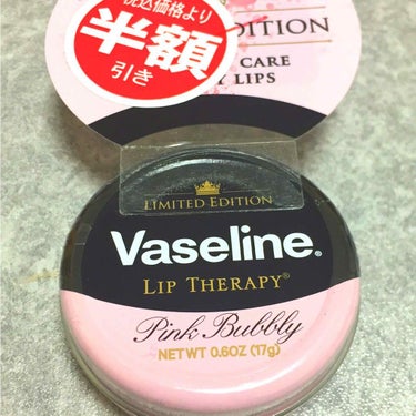 ドラッグストアで半値発見。
ちょっと時期遅れだけどvaselineは持ってて用途に困らないから！

