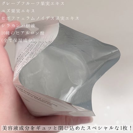 TXトーニングエッセンス2000/VT/美容液を使ったクチコミ(7枚目)