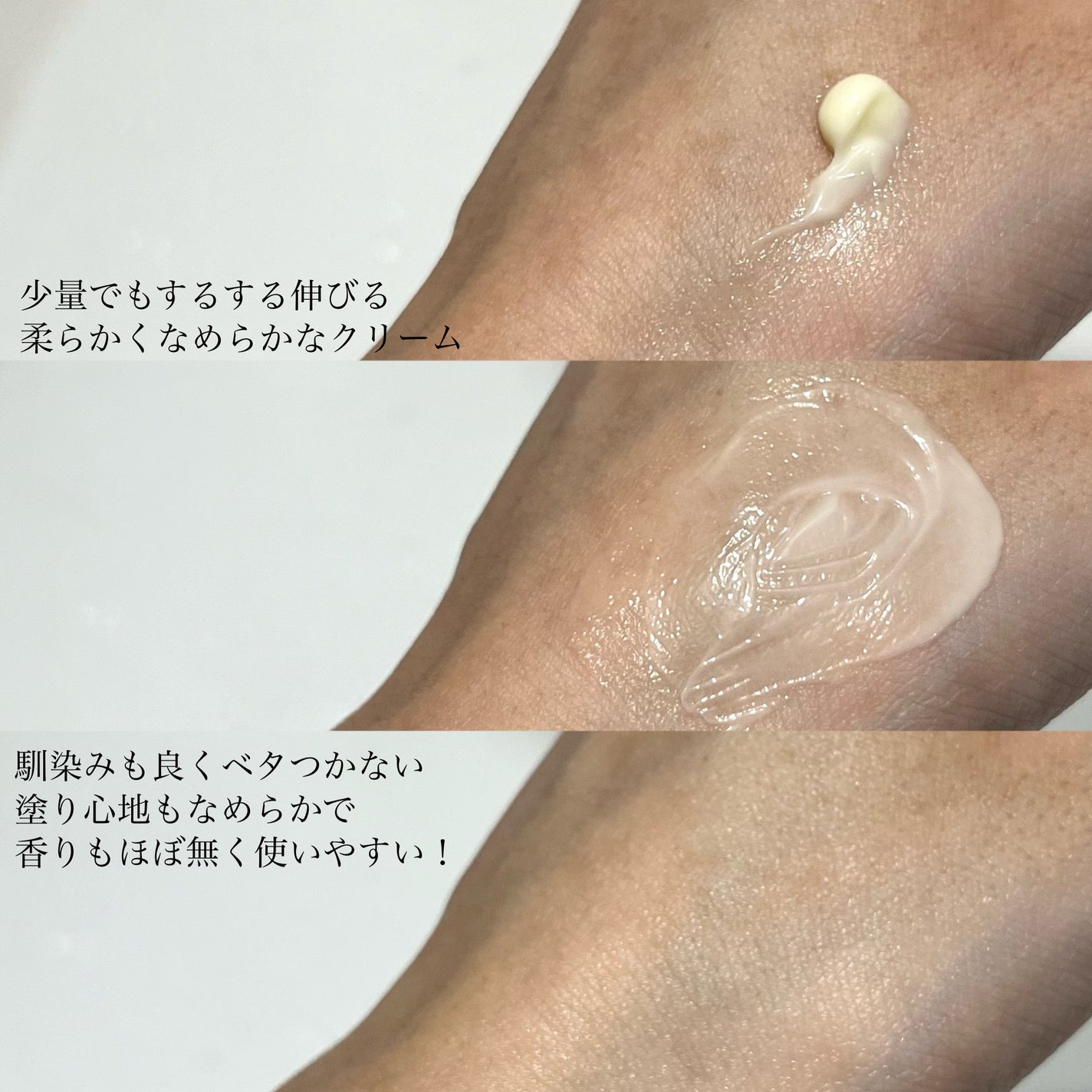 RXザ・レチノール0.3クリーム/COSRX/フェイスクリームを使ったクチコミ(4枚目)