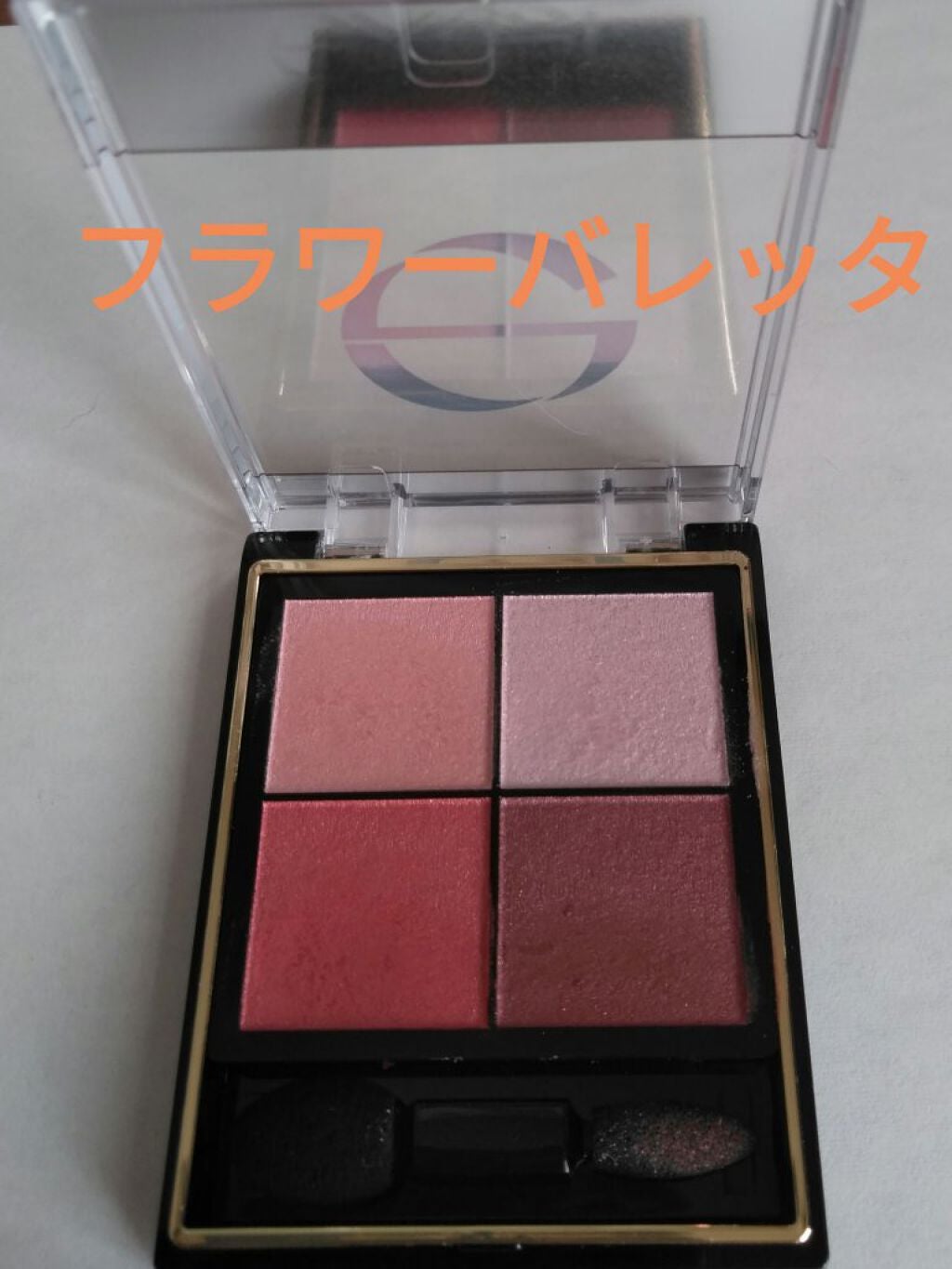リアルクローズシャドウ/excel/アイシャドウパレットを使ったクチコミ(1枚目)