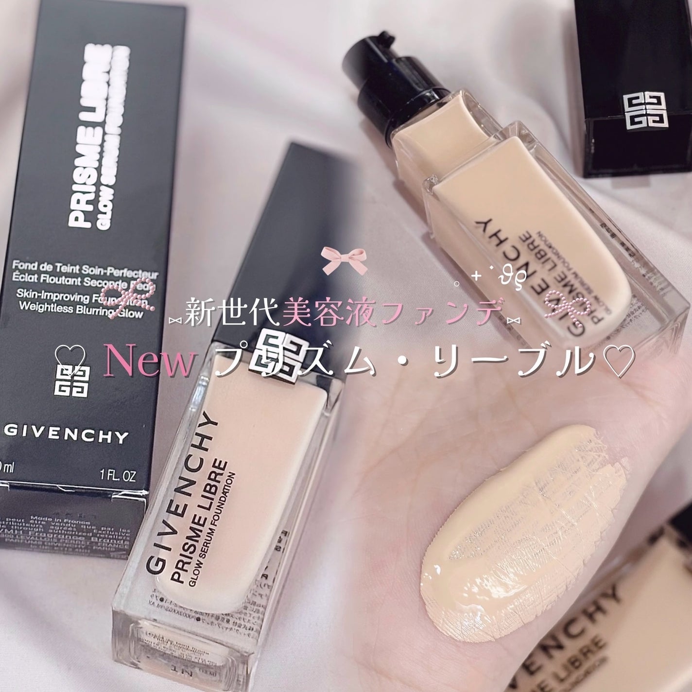 ããªãºã ãªãŒãã«ïœ¥ã°ããŠïœ¥ã»ã©ã  ãã¡ã³ããŒã·ã§ã³/GIVENCHY/ãªããããã¡ã³ããŒã·ã§ã³ã䜿ã£ãã¯ãã³ãïŒ1æç®ïŒ