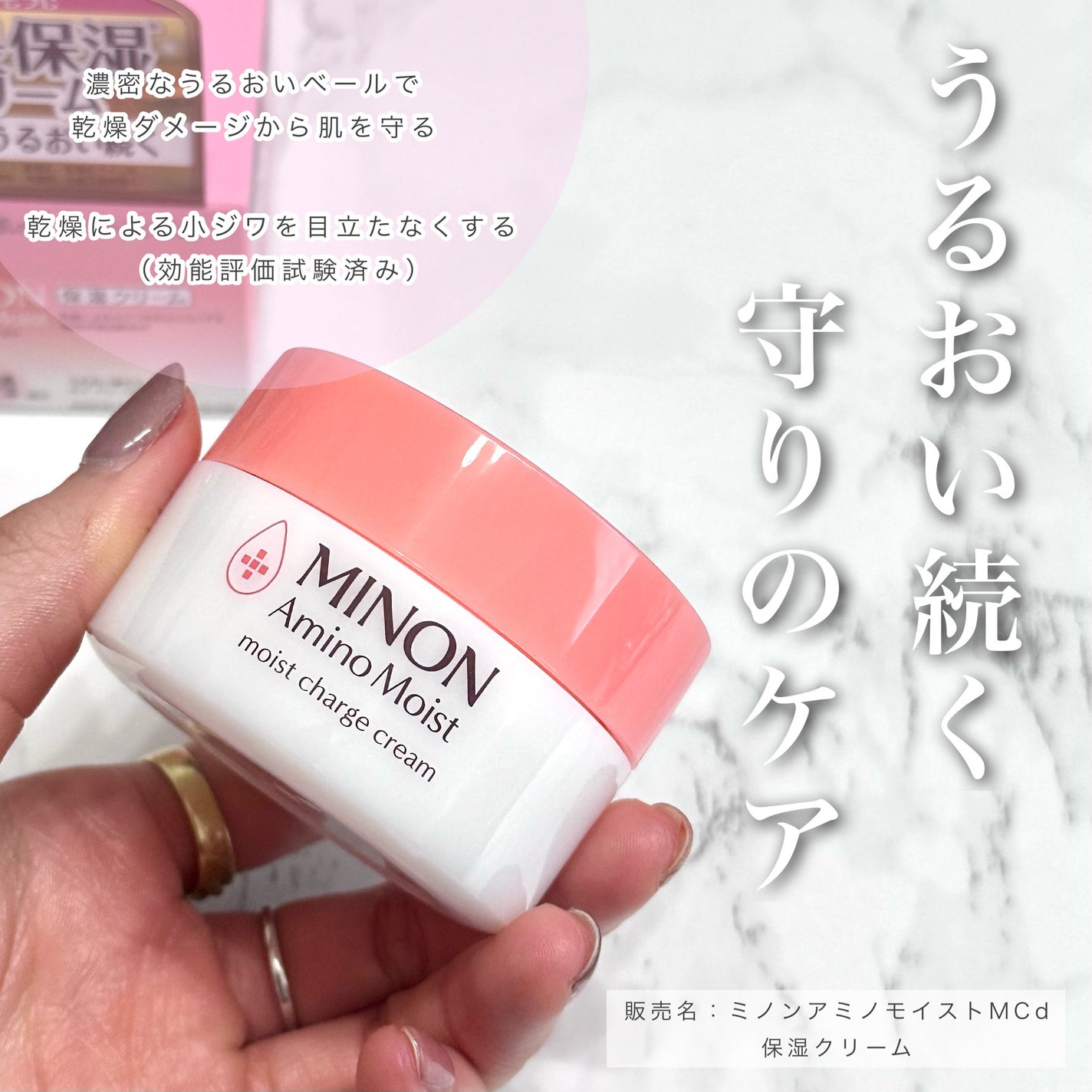 ããã³ ã¢ããã¢ã€ã¹ã ã¢ã€ã¹ããã£ãŒãž ã¯ãªãŒã /ããã³/ãã§ã€ã¹ã¯ãªãŒã ã䜿ã£ãã¯ãã³ãïŒ4æç®ïŒ