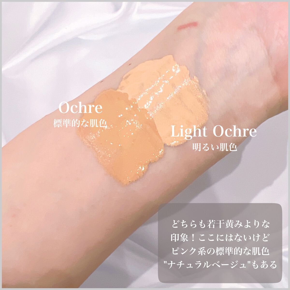 ミネラルエッセンスBBクリーム ウルトラ ライトオークル/ONLY MINERALS/BBクリームを使ったクチコミ（2枚目）