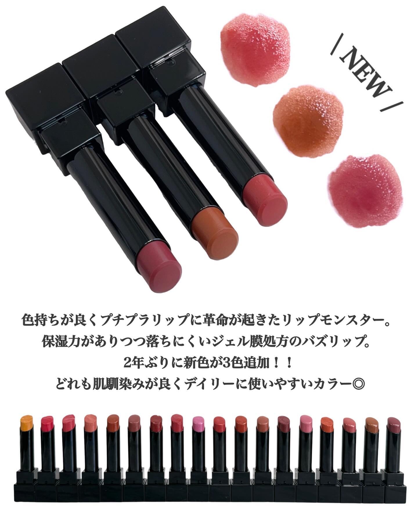 ケイト リップモンスター/KATE/口紅を使ったクチコミ（2枚目）