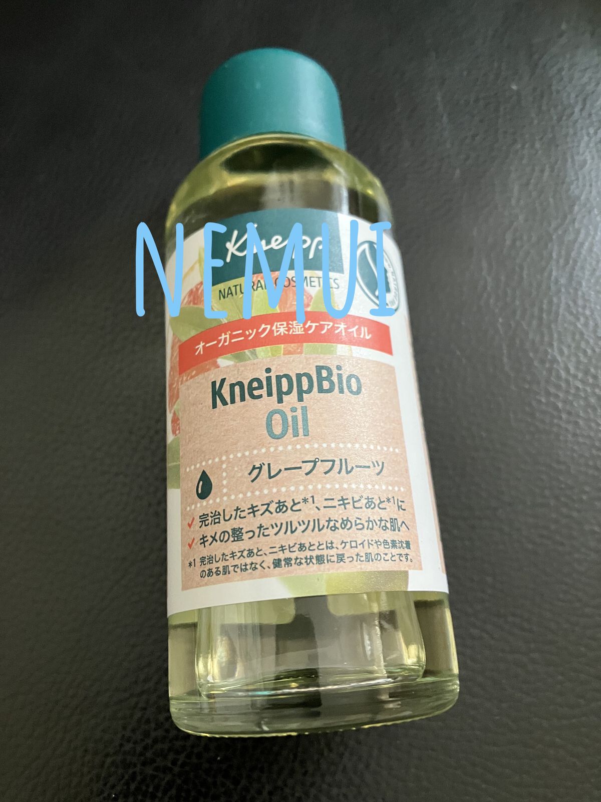 クナイプビオ オイル 100ml/クナイプ/ボディオイルを使ったクチコミ（1枚目）