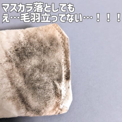 うるふかコットン/コットン・ラボ/コットンを使ったクチコミ(4枚目)