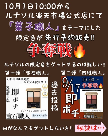 プランプメロウリップス/LUNASOL/口紅を使ったクチコミ(2枚目)