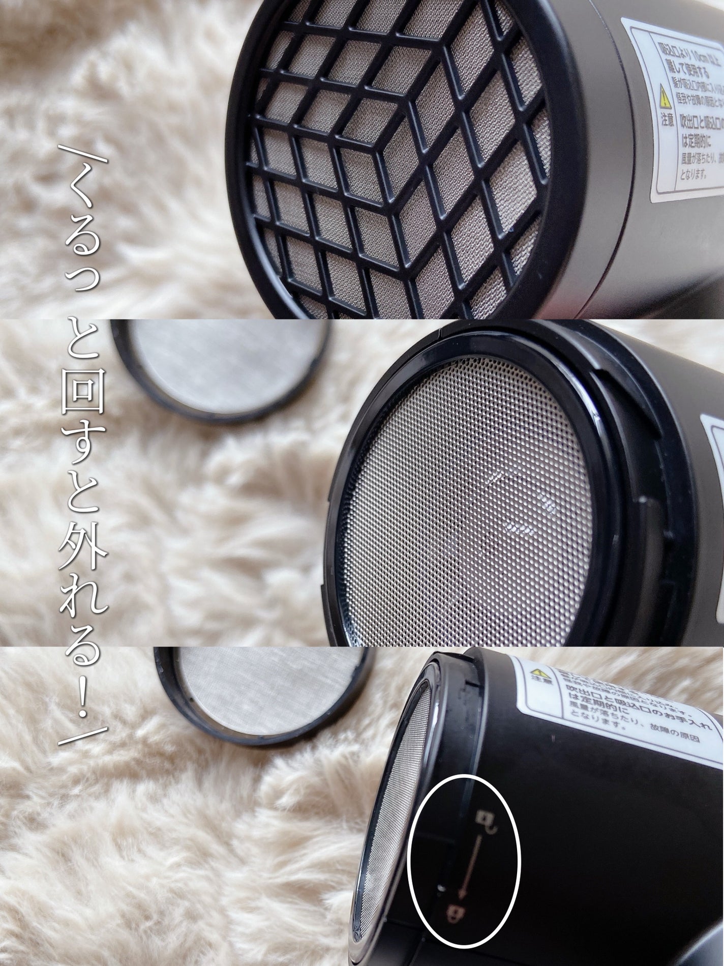 プリヴィレージュ ラ・ボーテ (MHD-1210)/mod's hair/ドライヤーを使ったクチコミ(7枚目)