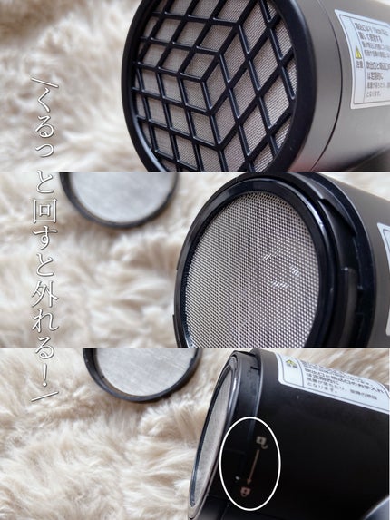 プリヴィレージュ ラ・ボーテ (MHD-1210)/mod's hair/ドライヤーを使ったクチコミ(7枚目)