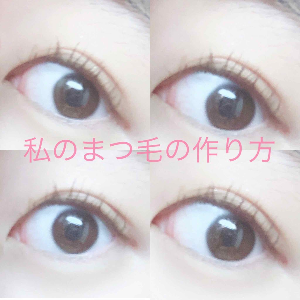 ロング＆カールマスカラ アドバンストフィルム/ヒロインメイク/マスカラを使ったクチコミ（1枚目）