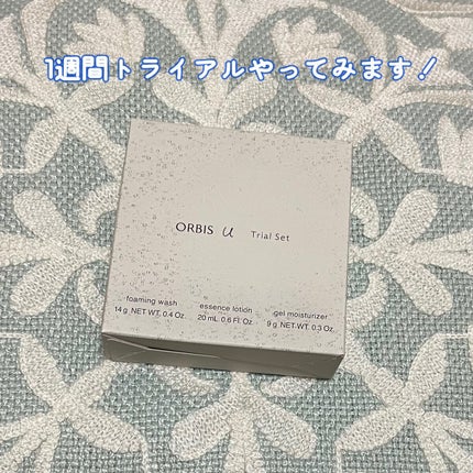 オルビスユー トライアルセット/オルビス/トライアルキットを使ったクチコミ(1枚目)