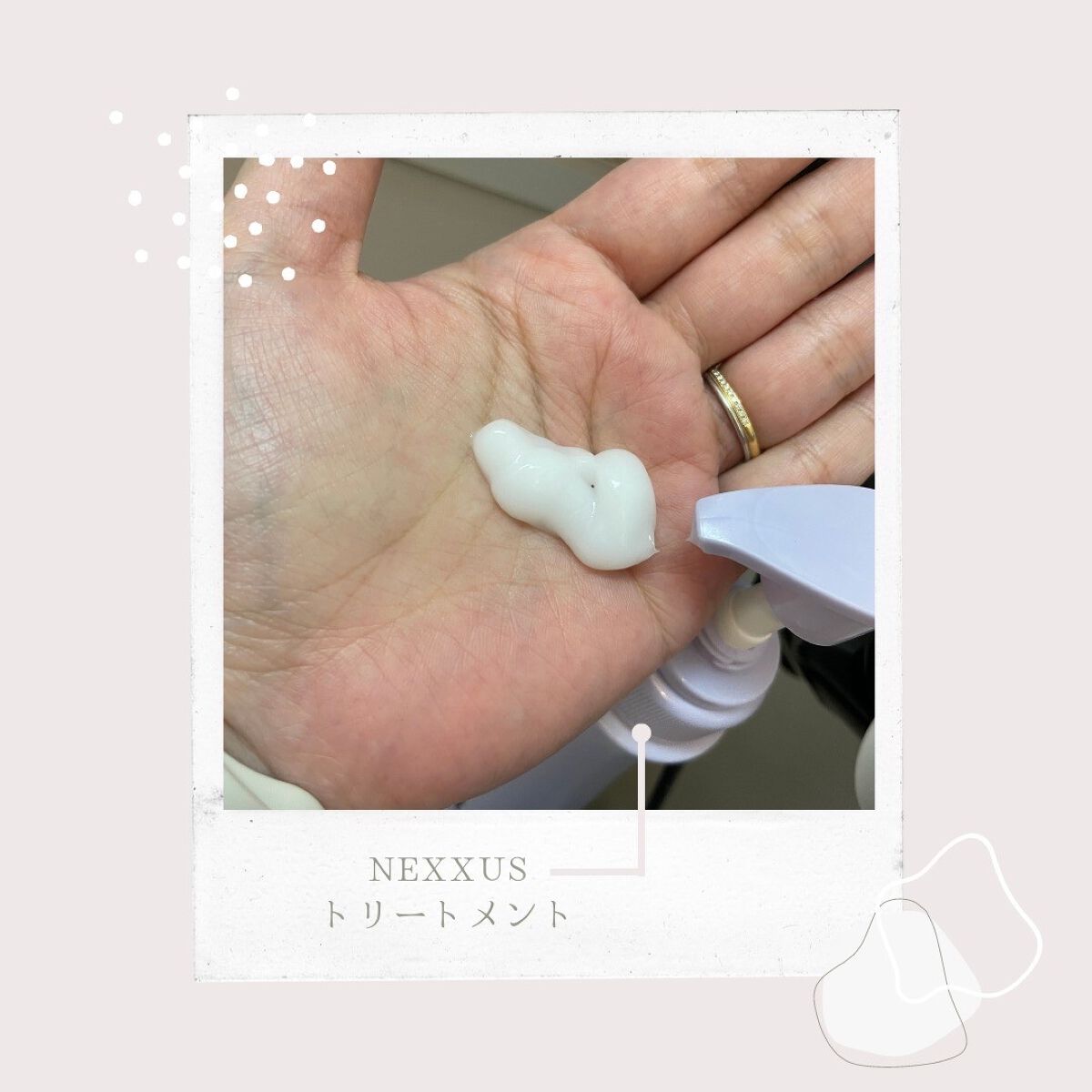 ネクサス インテンスダメージリペア 洗い流さないトリートメントオイル/NEXXUS(ネクサス)/ヘアオイルを使ったクチコミ(4枚目)