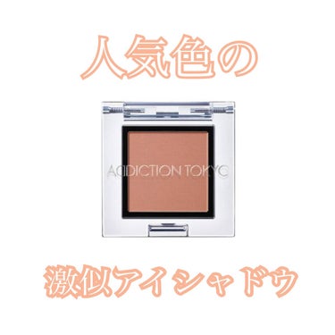 NOTONE  Peach Blush Toast cafe eye palette /Sonomama FRUIT/アイシャドウパレットを使ったクチコミ（1枚目）