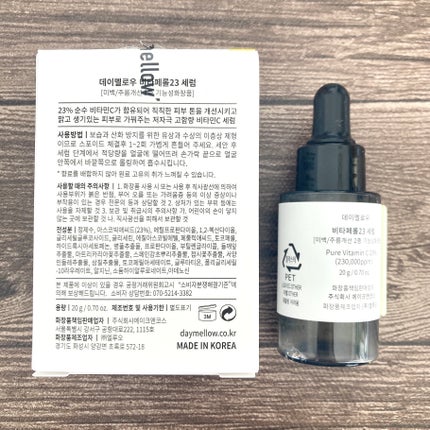 デイメロウ ビタフェロール23 セラム/daymellow’/美容液を使ったクチコミ(6枚目)