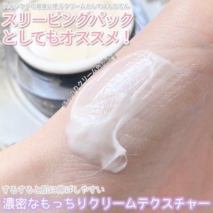 ブラックスネイル クリーム/Dr.G/フェイスクリームを使ったクチコミ(4枚目)